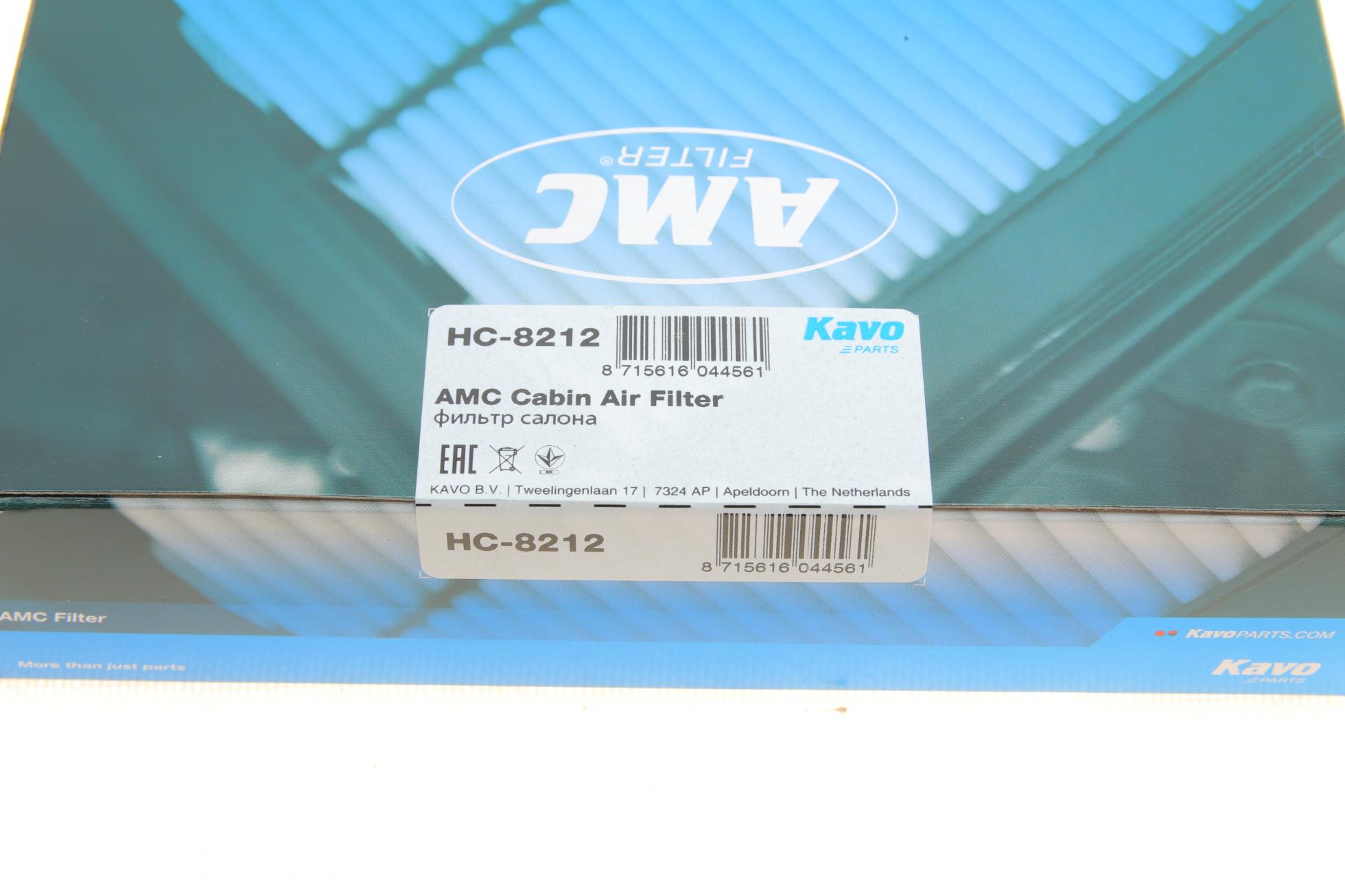 HC8212 KAVO PARTS